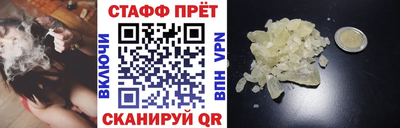Сколько стоит Ладушкин COCAIN  APVP  Меф  НБОМе  Марихуана  ГАШ  АМФ 