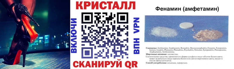 Амфетамин VHQ  наркошоп  блэк спрут рабочий сайт  Ладушкин 