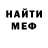 Метадон VHQ Rough Traveller