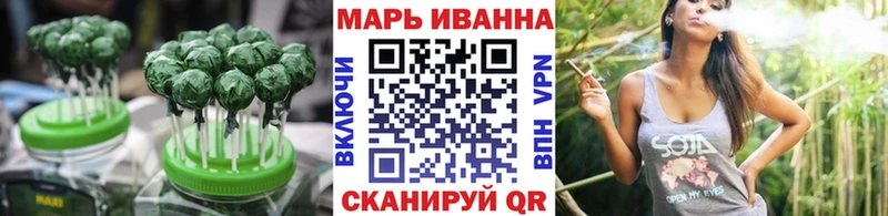 где найти   Ладушкин  Еда ТГК марихуана 