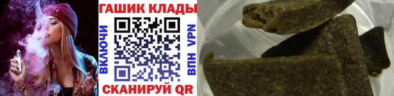 ГАШИШ хэш  Ладушкин 