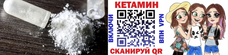 Кетамин ketamine  Ладушкин 