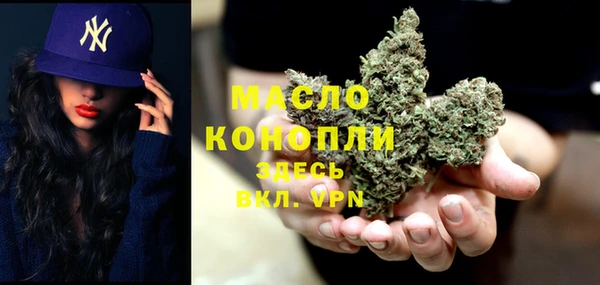 ECSTASY Абдулино