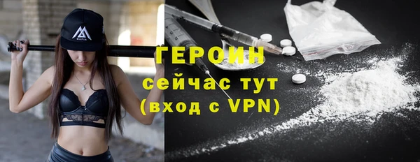 скорость mdpv Нея