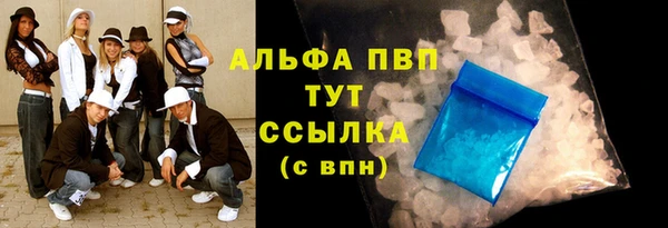 скорость Абинск