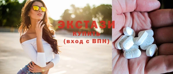 MDMA Premium VHQ Абаза