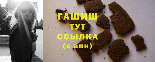 ECSTASY Абдулино