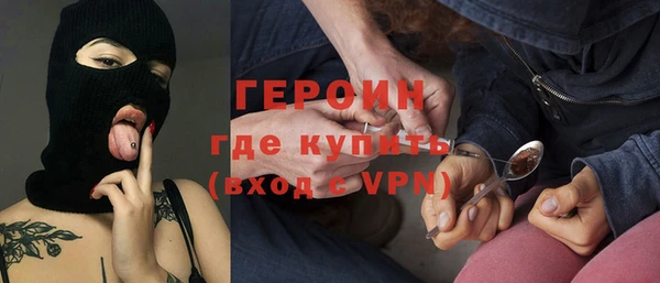 герыч Алексин