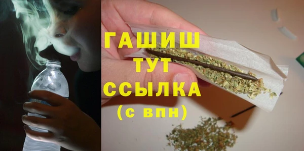 MDMA Premium VHQ Абаза