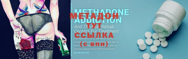 ECSTASY Абдулино