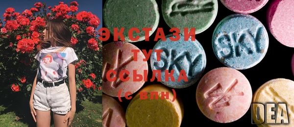 скорость Абинск