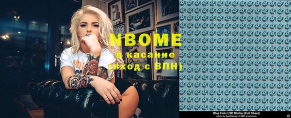 скорость Абинск