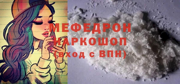 MDMA Premium VHQ Абаза