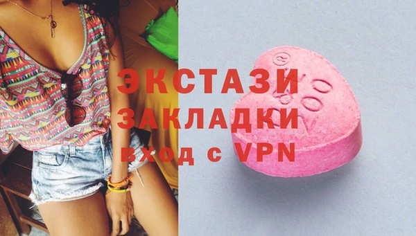 ECSTASY Абдулино