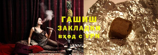 MDMA Premium VHQ Абаза