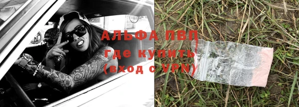 ECSTASY Абдулино