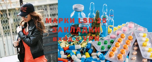 молекула духа Нефтекумск