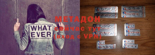 ECSTASY Абдулино