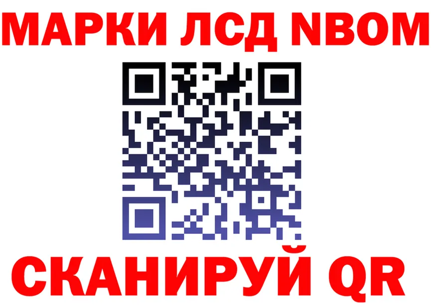 Героин белый как войти дарк нет гидра Ладушкин
