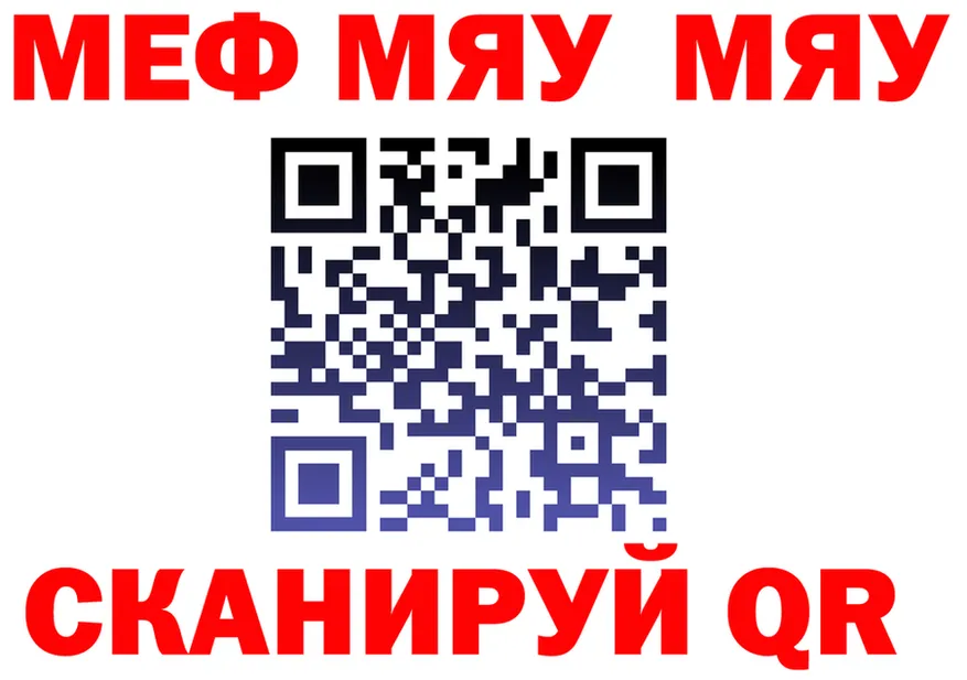 АМФ VHQ ТОР маркетплейс ОМГ ОМГ Ладушкин