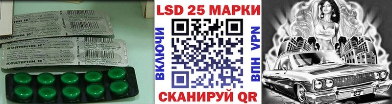 ЛСД экстази ecstasy  закладки  Ладушкин 