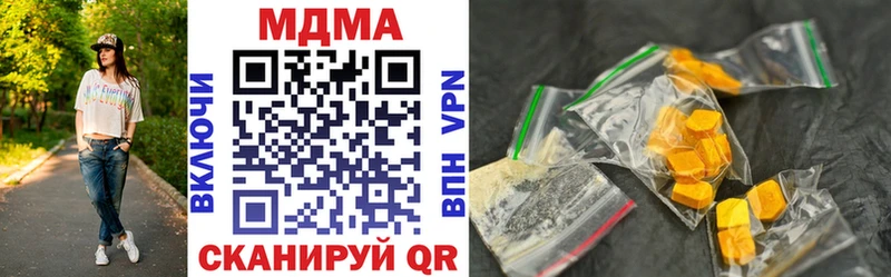 MDMA кристаллы  блэк спрут как зайти  Ладушкин 