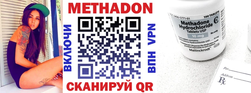 где купить наркотик  Ладушкин  Метадон мёд 
