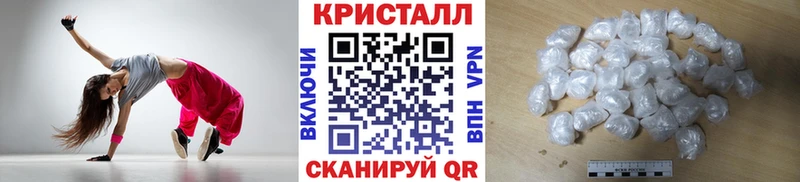 купить  цена  Ладушкин  МЕТАМФЕТАМИН Methamphetamine 
