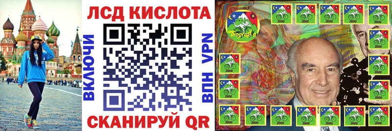 Марки NBOMe 1,8мг Ладушкин