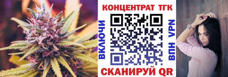 закладка  Ладушкин  mega   ТГК концентрат 