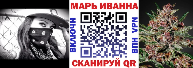 Конопля White Widow  Ладушкин 
